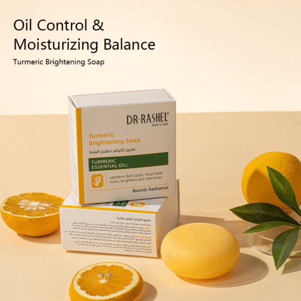 Turmeric Brightening Soap (100g)
