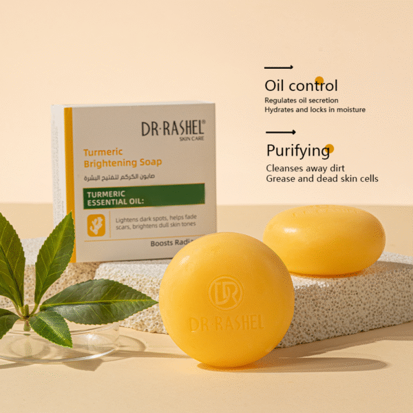 Turmeric Brightening Face Cream (50g) - Image 2