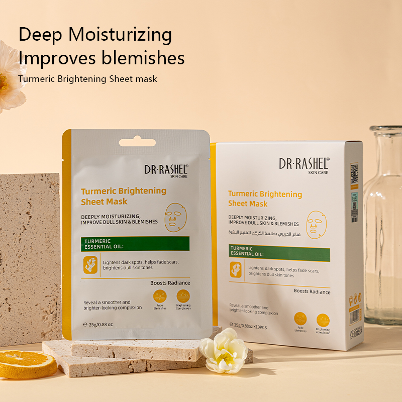 Turmeric Brightening Sheet Mask (10pcs)