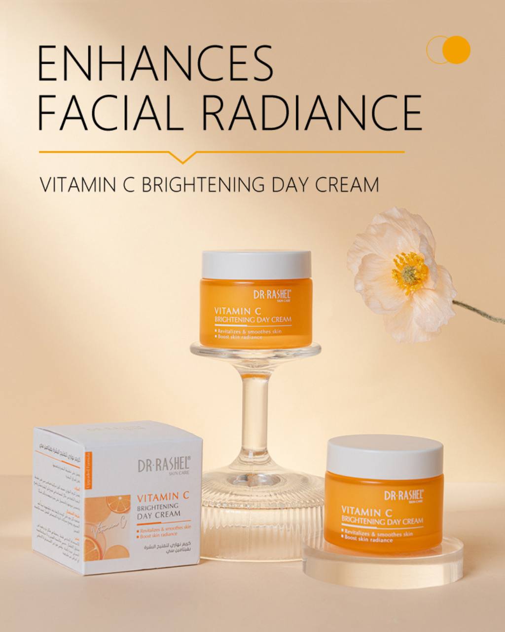 Vitamin C Advanced Brightening Day Cream (50g)