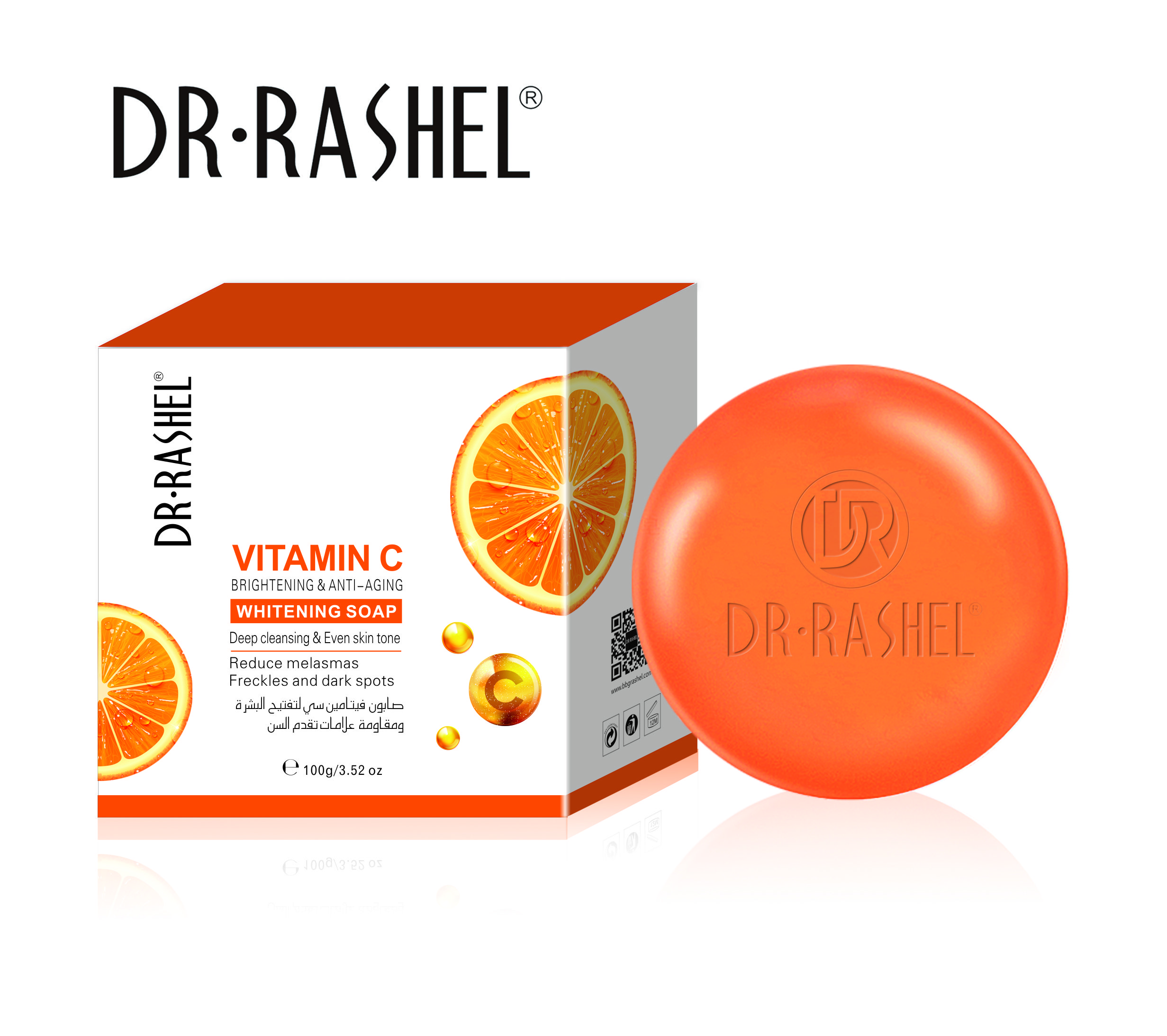 Vitamin C Whitening Soap - Image 2