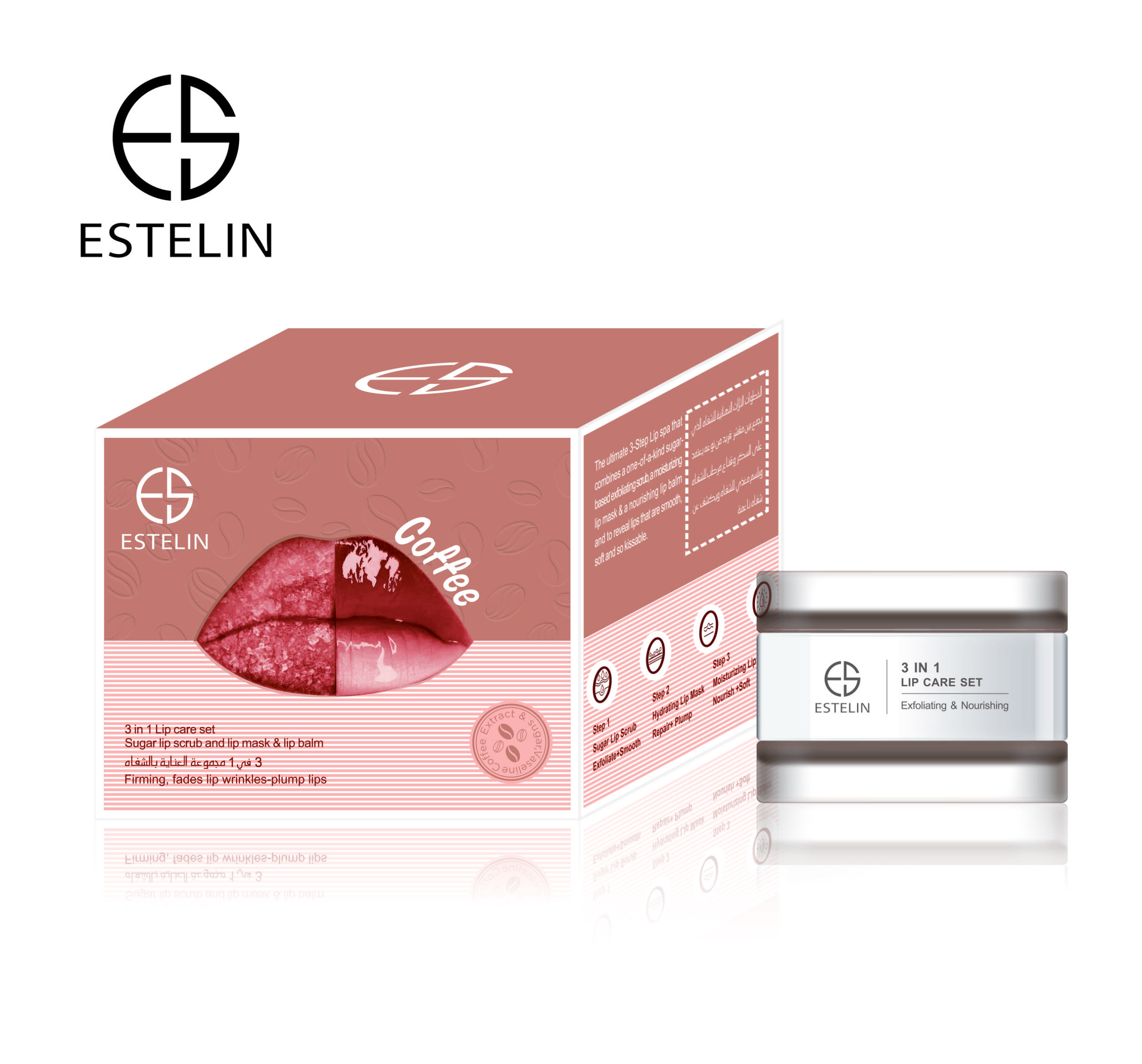 3in1 Lip Care Set(Coffee)