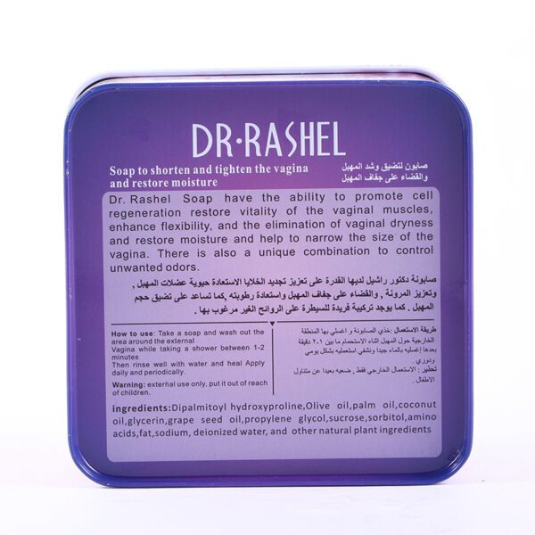 Purple Lady Soap - Image 5